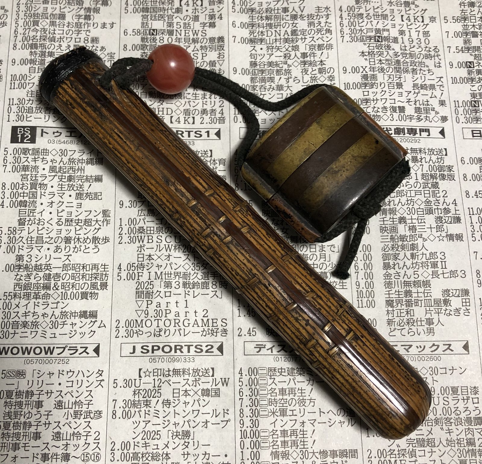 アンティーク矢立 竹細工風 筆なし ＃1001