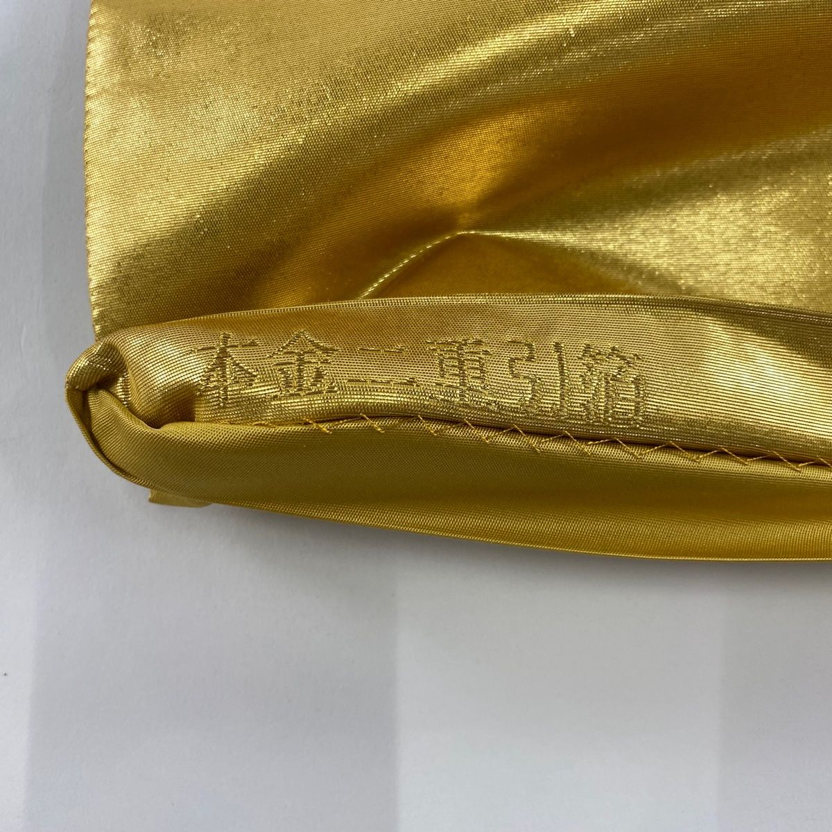 鴛鴦 本金二重箔