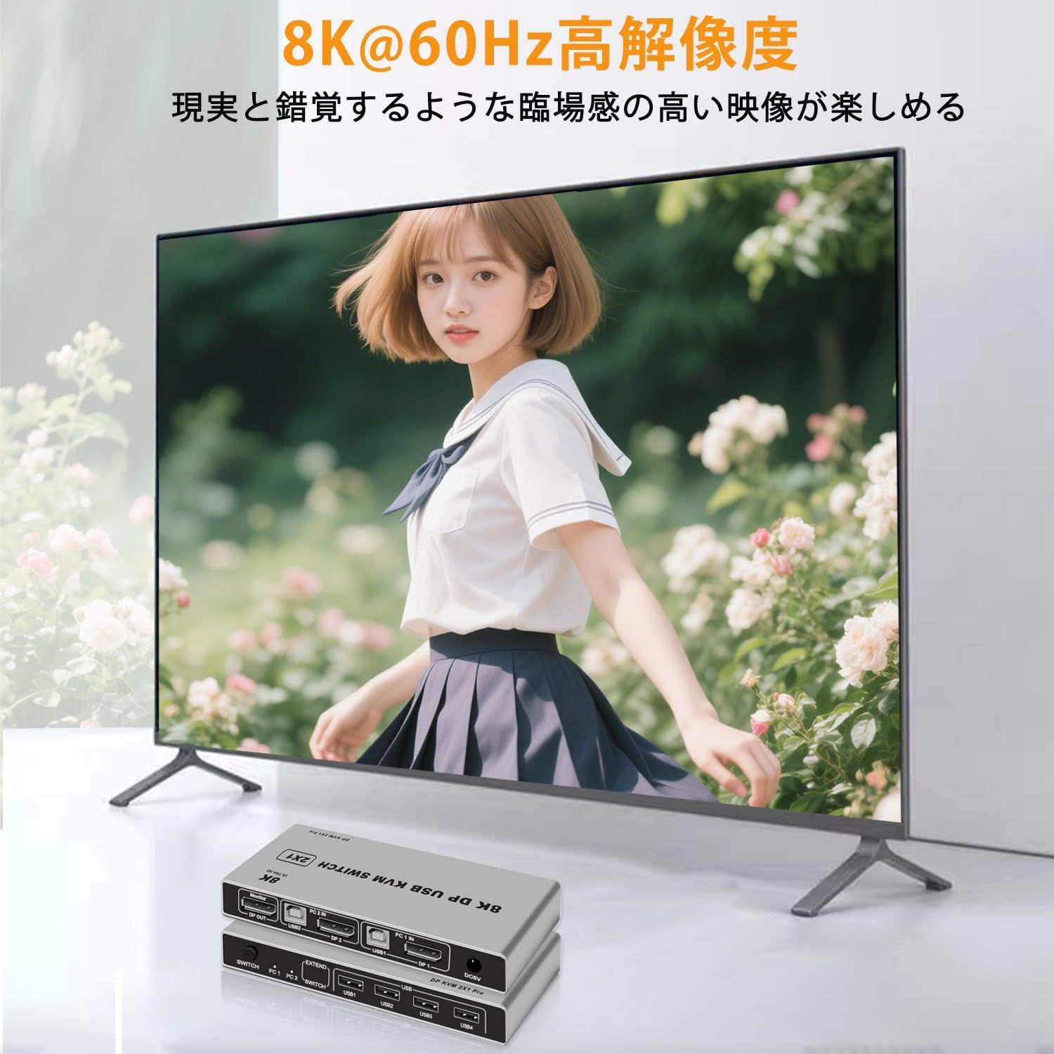 PC 切替 2台 4 K 144 Hz 120 2 切替器 ワンタッチ USB 4出力 KVM スイッチャー DP 2入力1出力 DisplayPort スイッチ セレクター 8 キーボード プリンター 共有 切