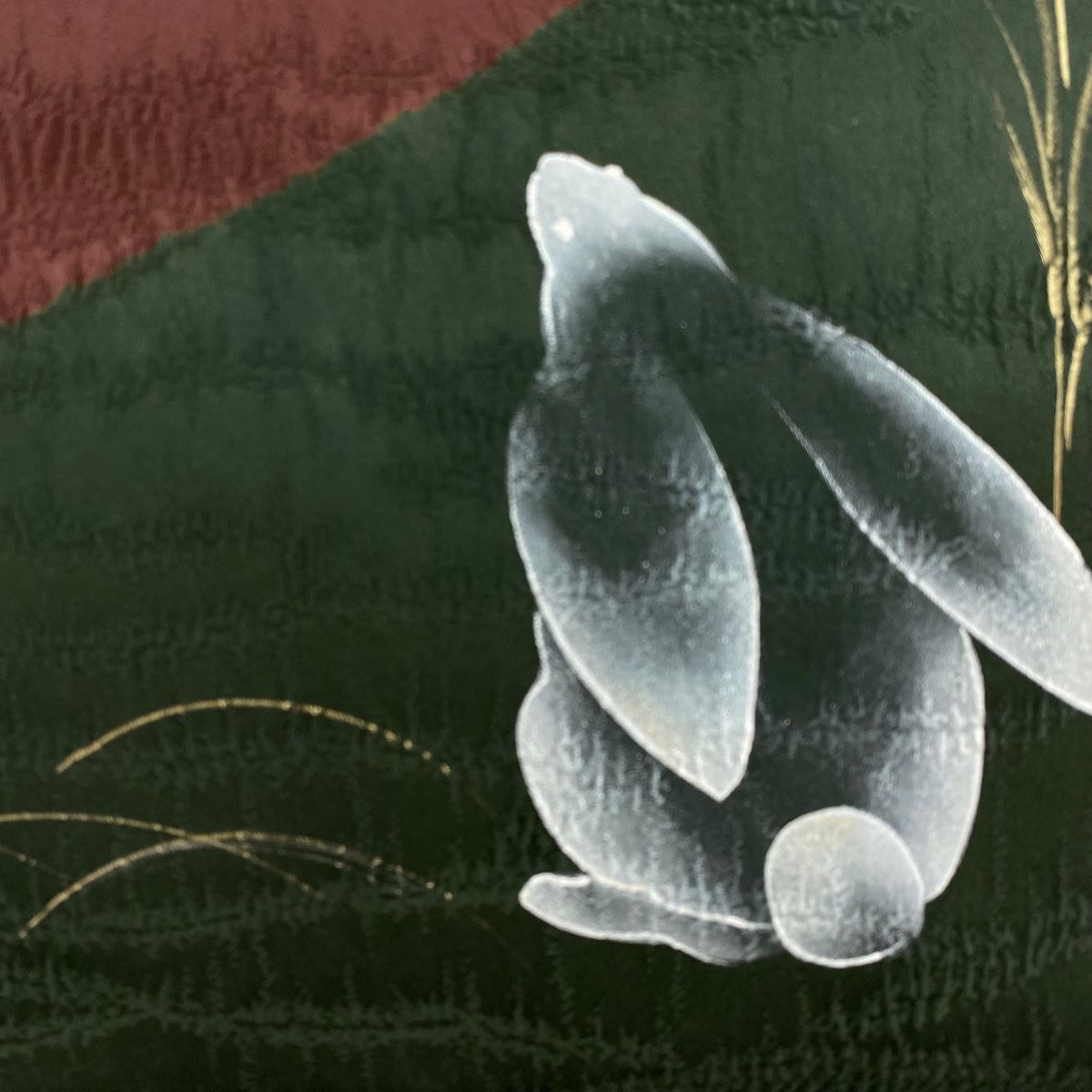 名古屋帯 秀品 うさぎ 金銀彩 深緑 正絹