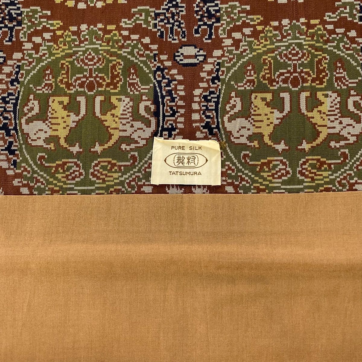 愛された 開き名古屋帯 龍村美術織物 円文白虎朱雀文 茶色 正絹