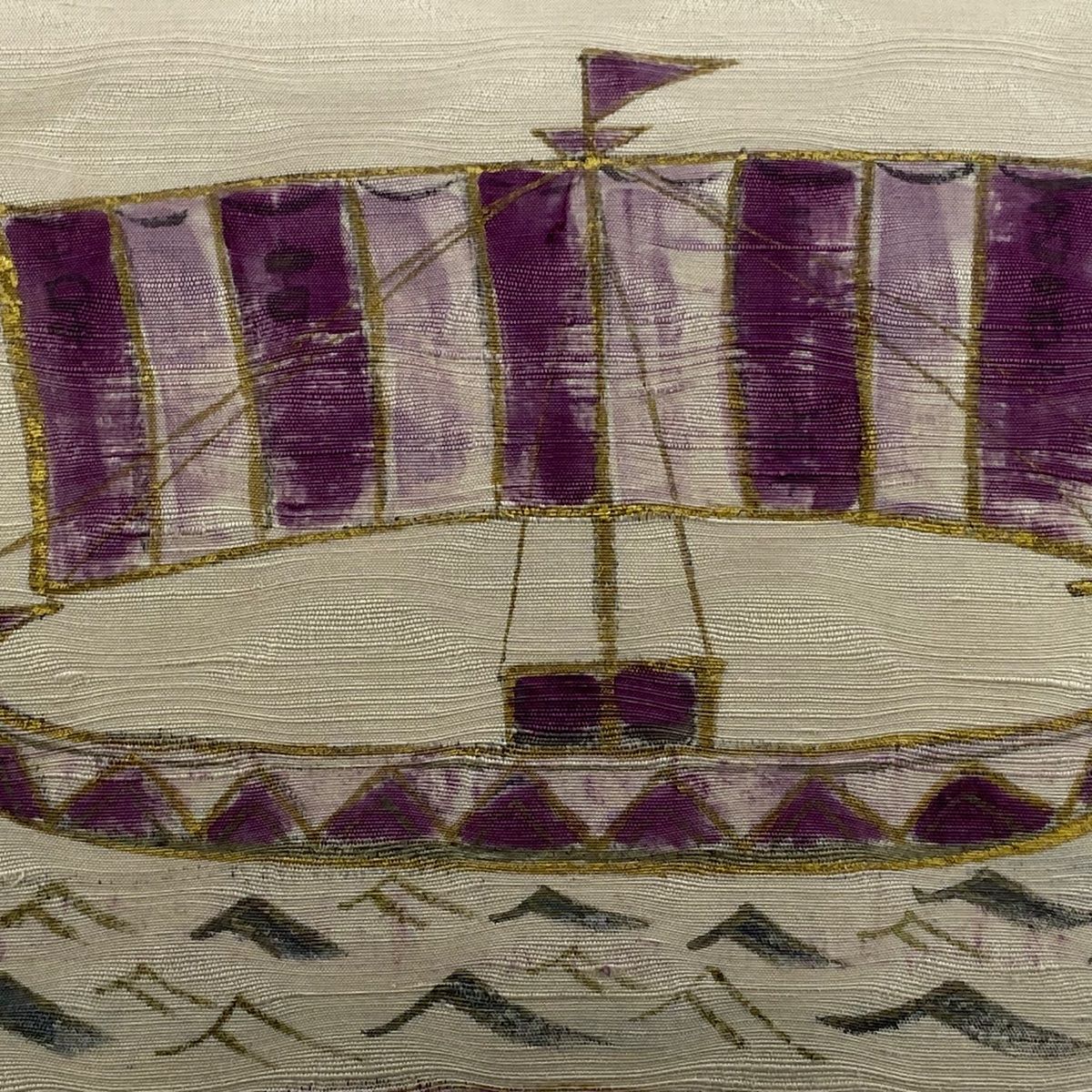 名古屋帯 帝王紫 落款 紬地 帆船 縞 金彩 クリーム 正絹