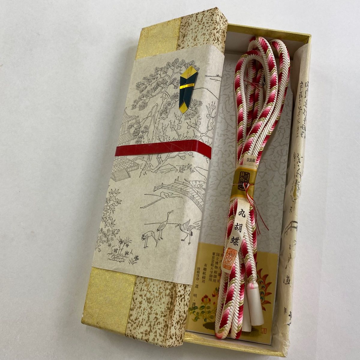 帯締め 無形文化財 有職組紐 道明 金糸 白 正絹 和装小物