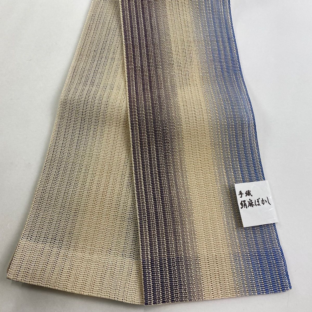 半幅帯 秀品 夏帯 手織 絹麻ぼかし 縦縞 ベージュ 麻