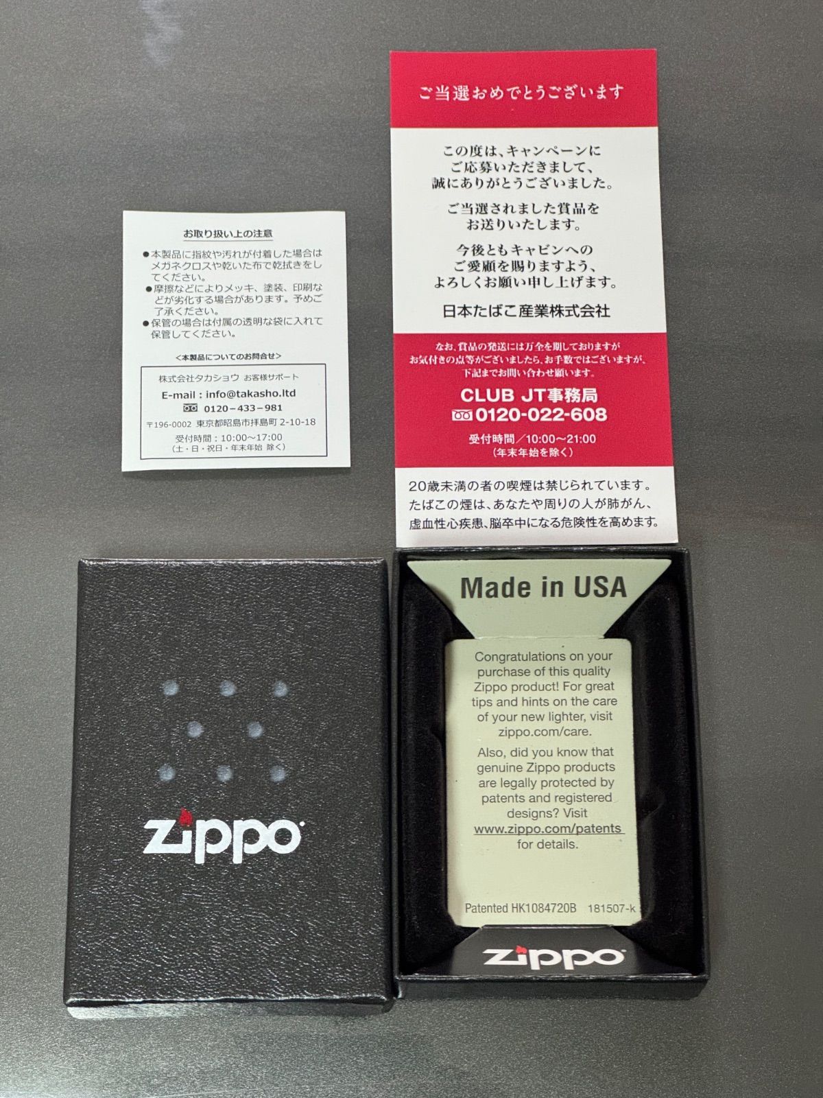 zippo Winston CABIN PREMIUM QUALITY 限定品 ウィンストン キャビン