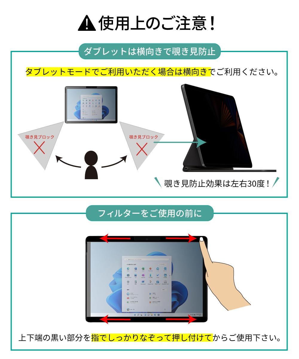 iPad マグネット式 覗き見防止フィルム LOE(ロエ) 360度 : ⁄ Pro LOE 新着商品LOE(ロエ) 反射防止 横向きタイプ M5対応 プライバシーフィルター 覗き見防止 2024共通)