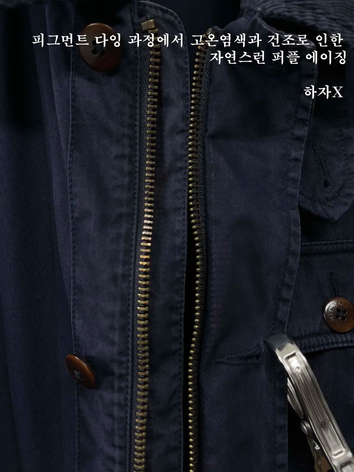 パープルネイビー hbt