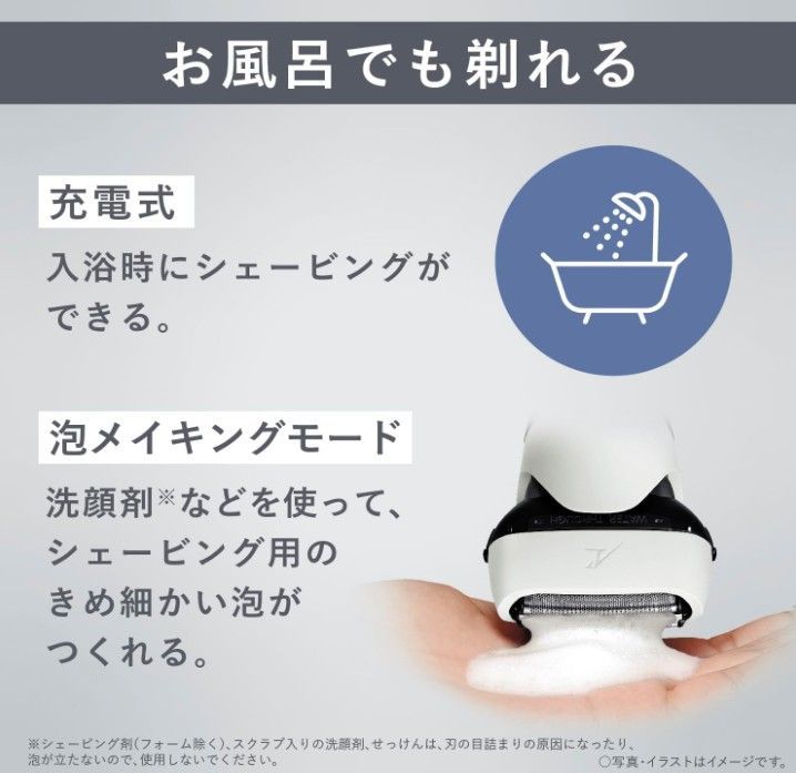 パナソニックシェーバーラムダッシュ 3枚刃電動髭剃りES-L320W-W 白 MARWIL-DEMENAGEMENTS_CH