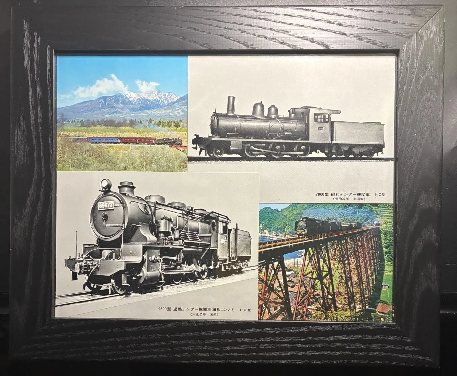 2025年最新】鉄道 時計 d51の人気アイテム - メルカリ