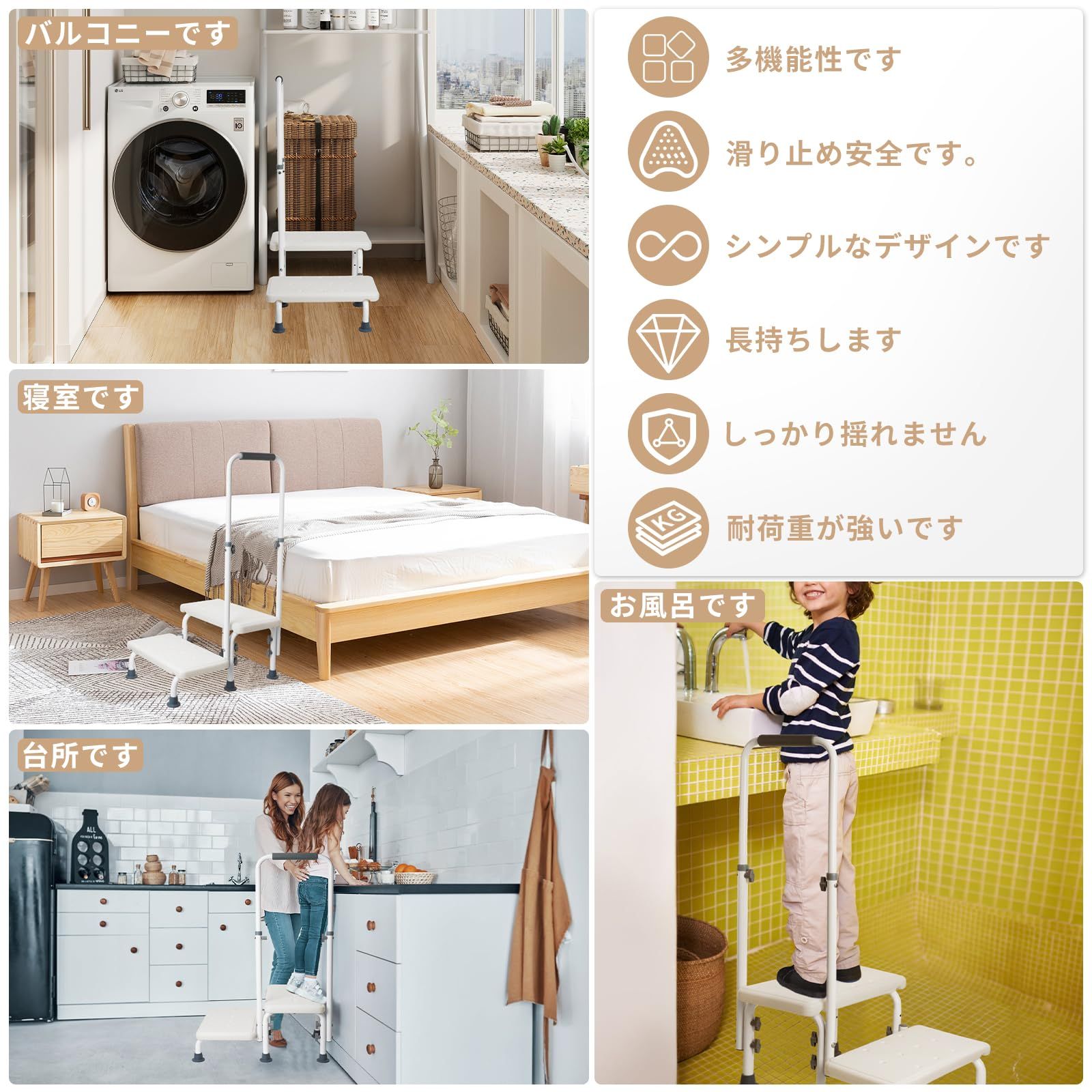  SUKONG 踏み台 手すり付き ステップ 高さ調整 滑り止め付き 低い 手すり 手摺り 台 段差解消 転倒防止 玄関 室内 屋内 屋外 浴室 お風呂 車 軽量 老人 介護 補助 大人 子供 持ち運び 小さい 玄関ステップ 浴槽 バスルーム キッチン リ 折りたたみはしごバッグ アウトドア脚立 脚立 踏み台 脚立 はしご 足場