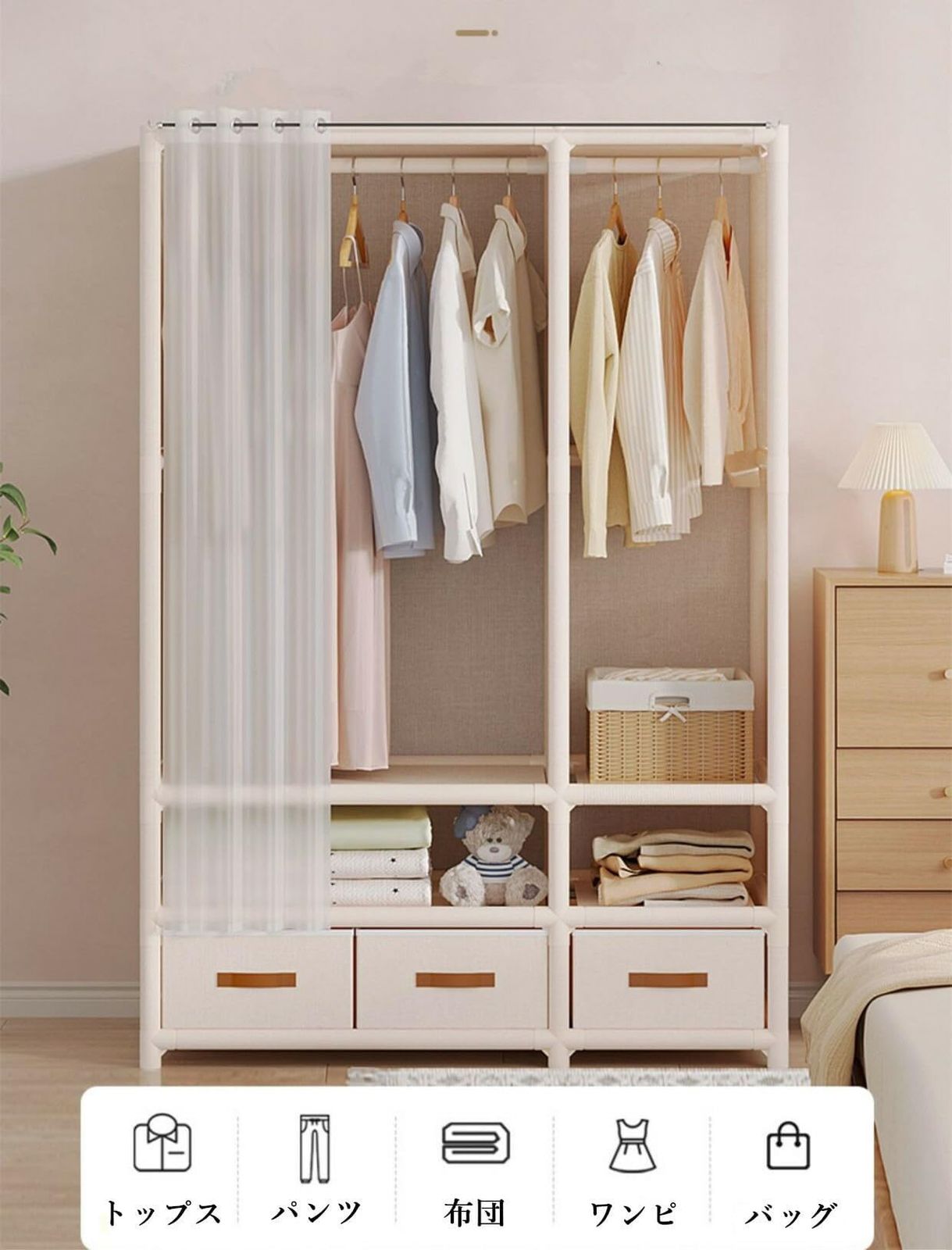 Vellichor ワードローブ 大容量 簡易クローゼット 組み立て式 ハンガーラック 布製収納棚 洋服収納 防塵 防汚 収納ボックス対応 クローゼット カバー付き 省スペース 多層構造 2列棚 ホワイト MARWIL-DEMENAGEMENTS_CH