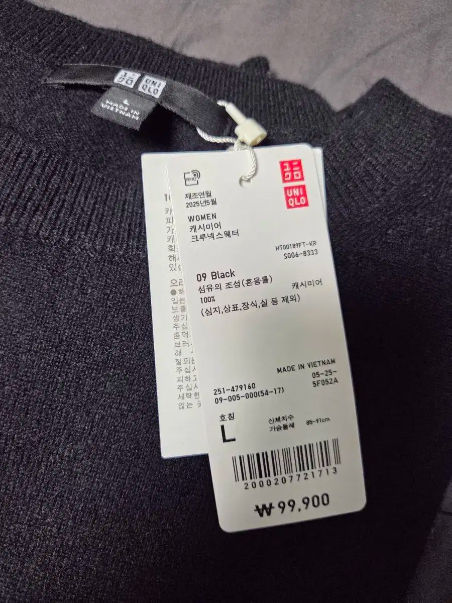 新商品 UNIQLO ユニクロ カシミア ニット ブラック L