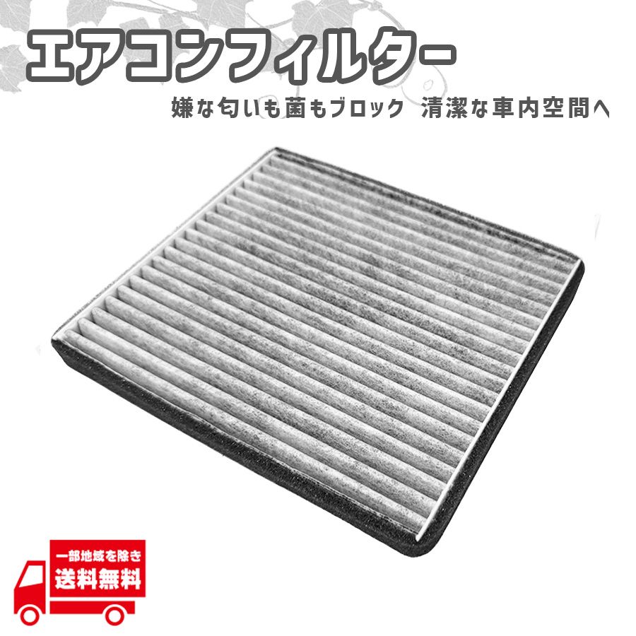 スズキ Kei ケイ HN11S HN12S HN21S HN22S エアコン フィルター 95860