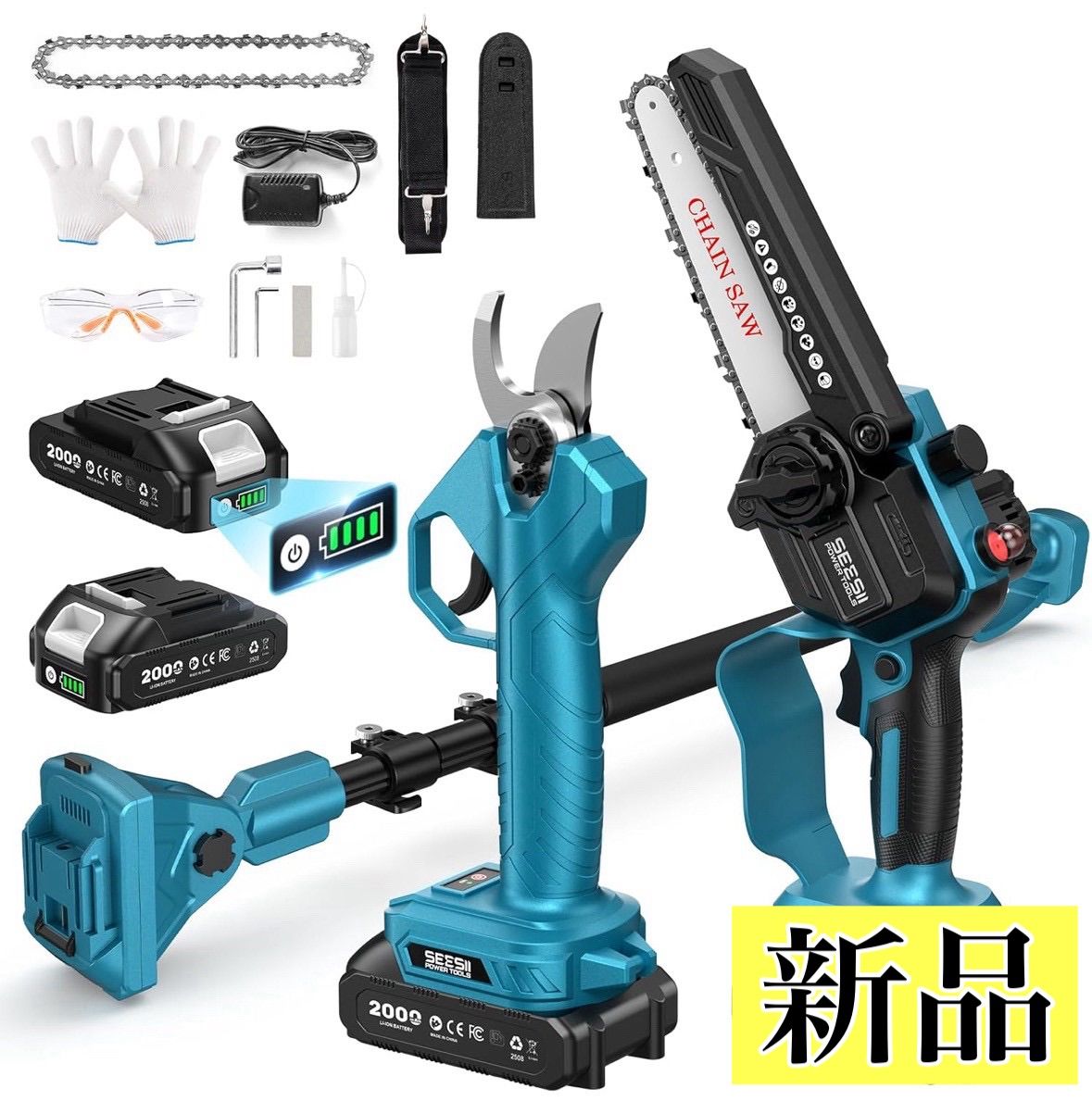 バッテリー付き 高枝チェーンソー 充電式電動剪定バサミ コードレス 庭木剪定 高所枝切り ポールソー DIYガーデニング ノコギリ