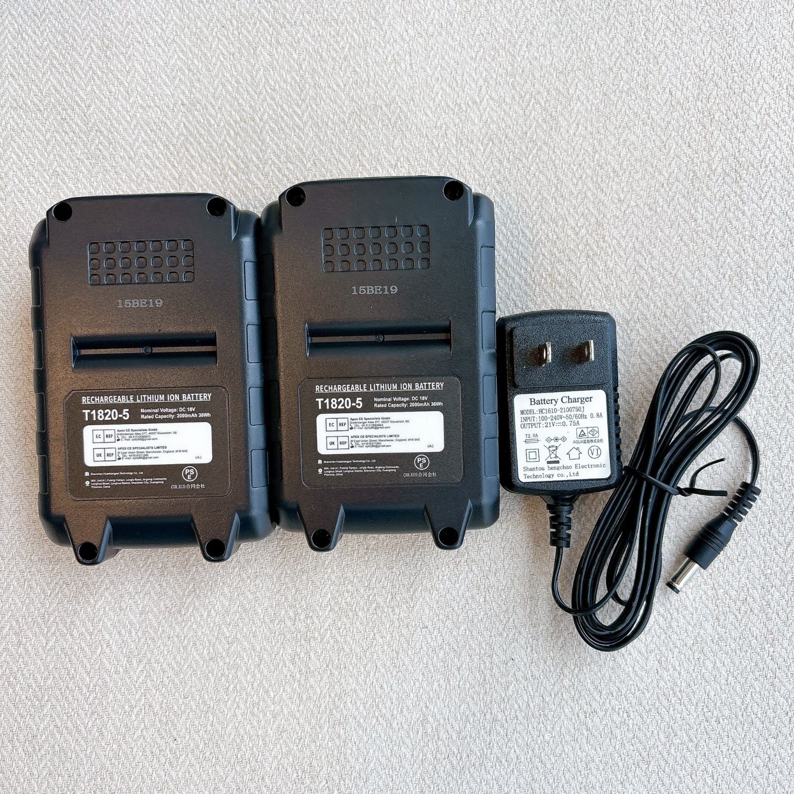 バッテリー付き 高枝チェーンソー 充電式電動剪定バサミ コードレス 庭木剪定 高所枝切り ポールソー DIYガーデニング ノコギリ ディスクグラインダー ナット回しセット