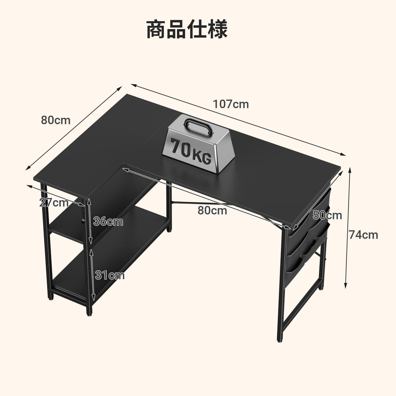 パソコンデスク 幅107cm