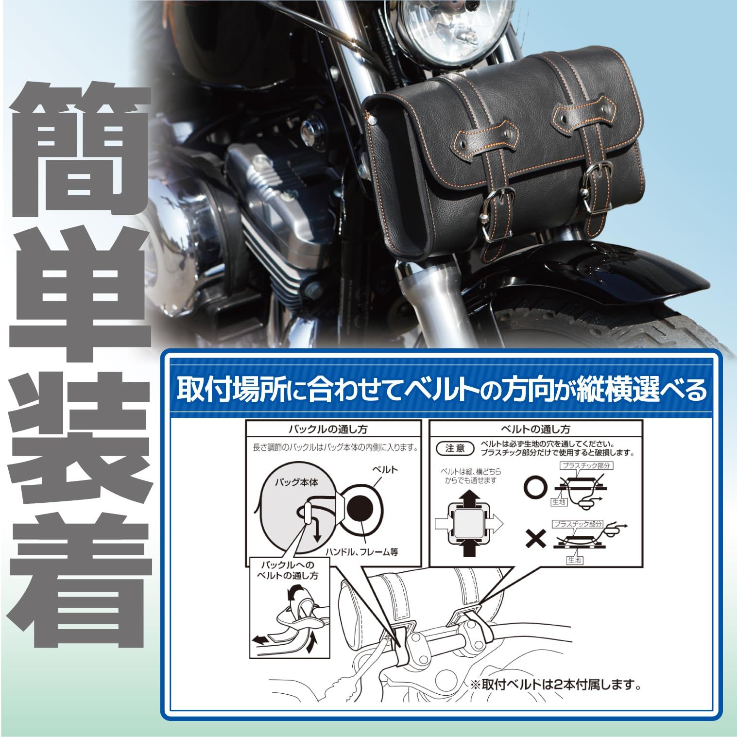 新品 タナックス(TANAX) アメリカンツールバッグ4 モトフィズ(MOTOFIZZ