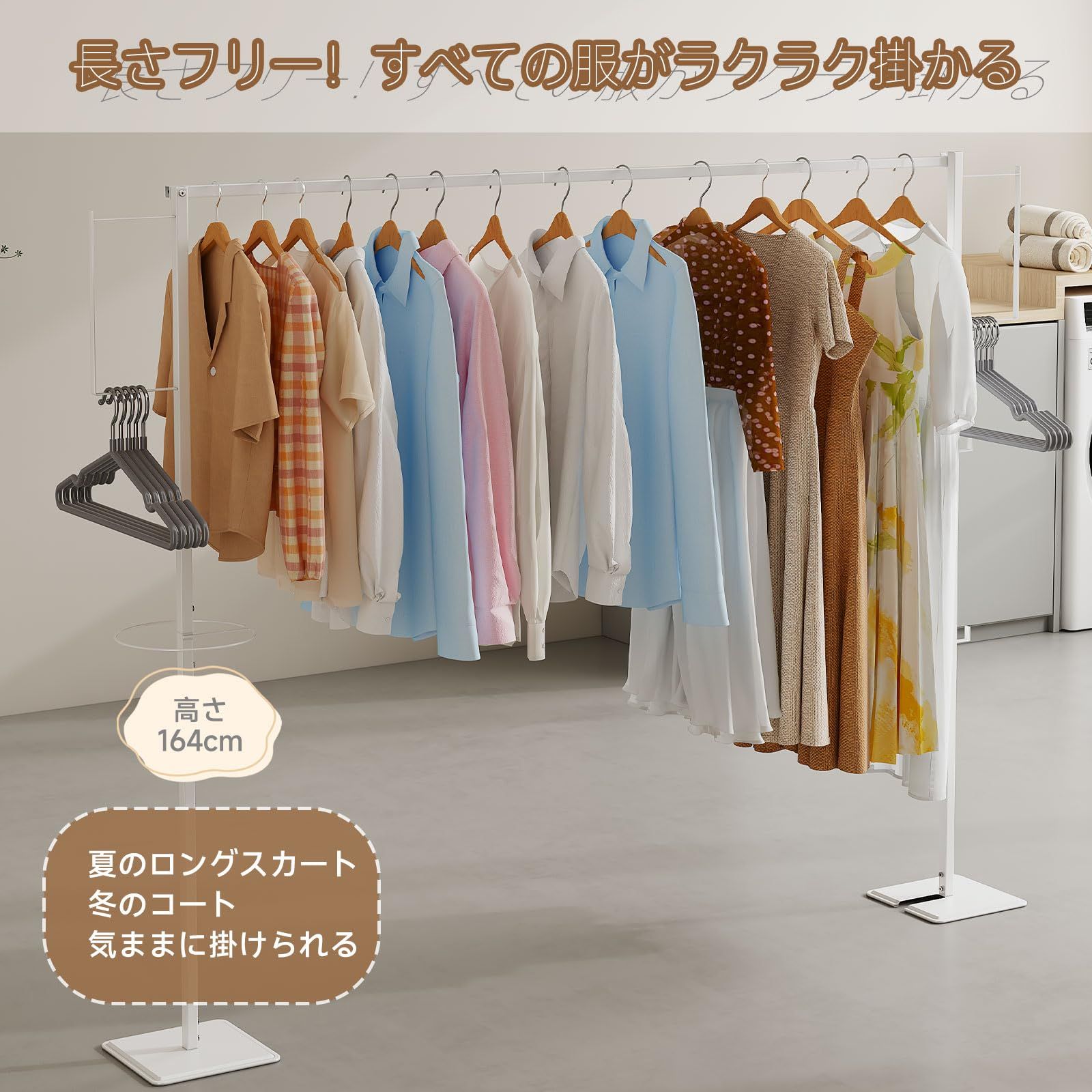  室内物干し 物干しスタンド 折り畳み 横棒の長さ調節 158 219 cm伸縮 ハンガーラック 部屋干し 布団干し 室外干し 屋外洗濯物干し コンパクト収納でき 耐久性 組み立て簡単 ホワイト 1段式 伸縮 方形足25㎝ 物干しハンガー ピンチ 洗濯用品