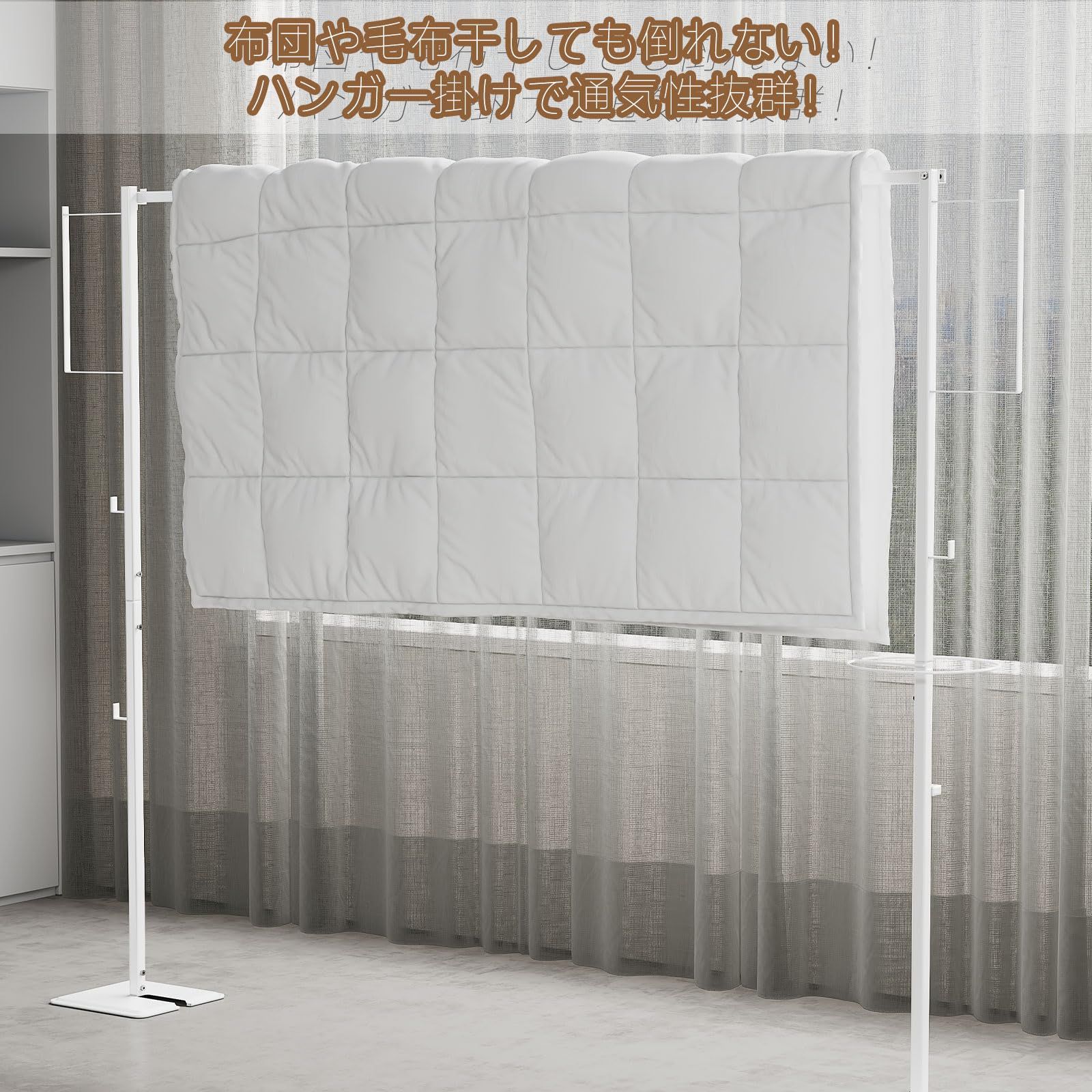 ハンガーラック