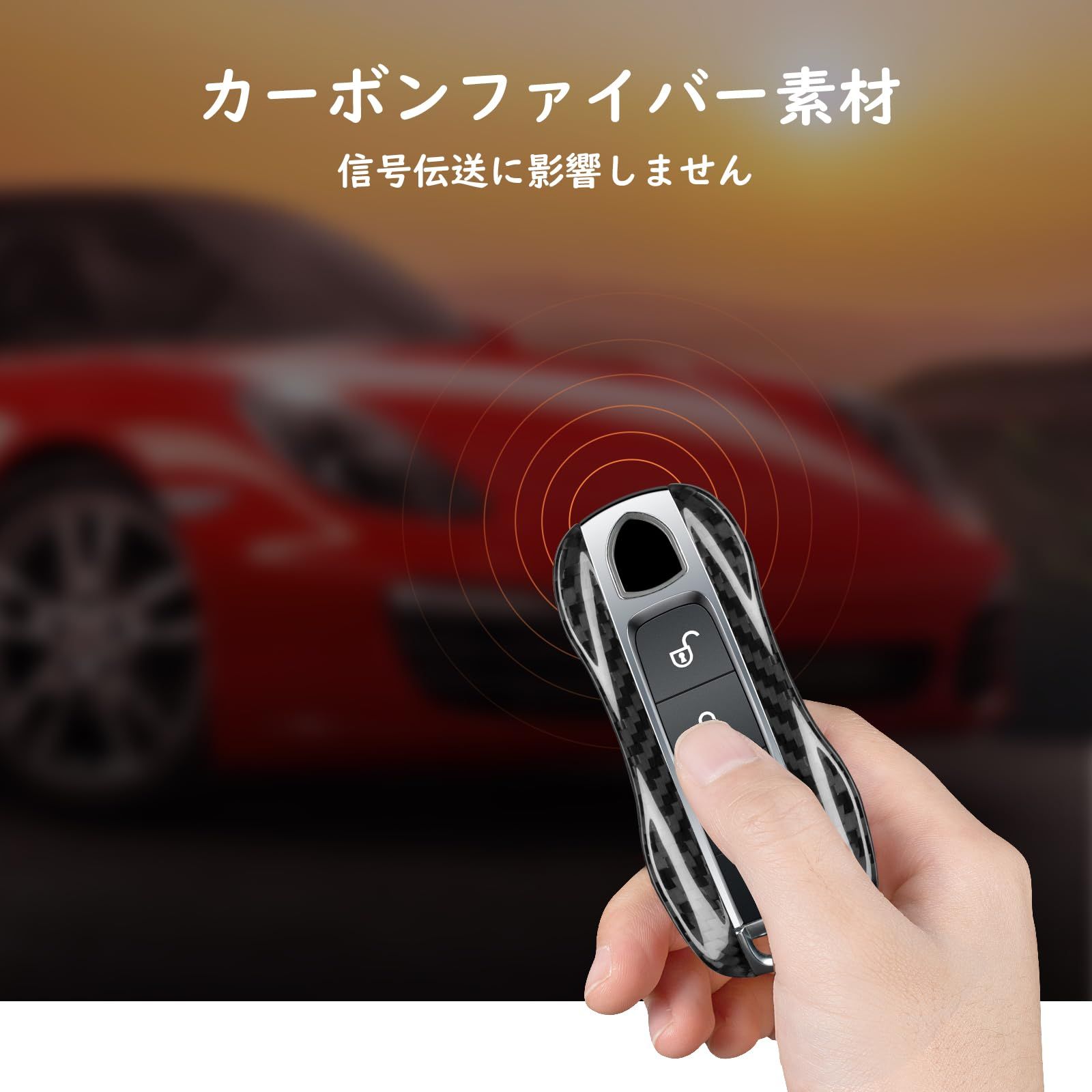 リアルカーボン製 ポルシェカレラ