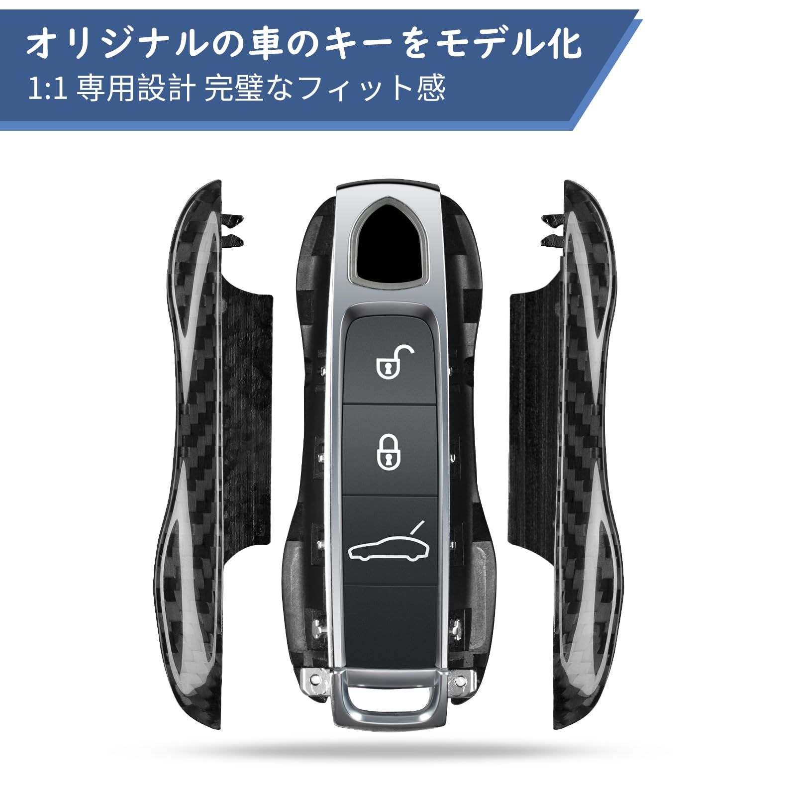 キーケースに適用するポルシェ 911