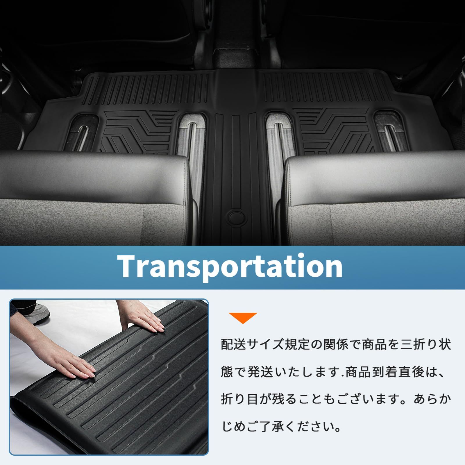 カーマット 滑り防止