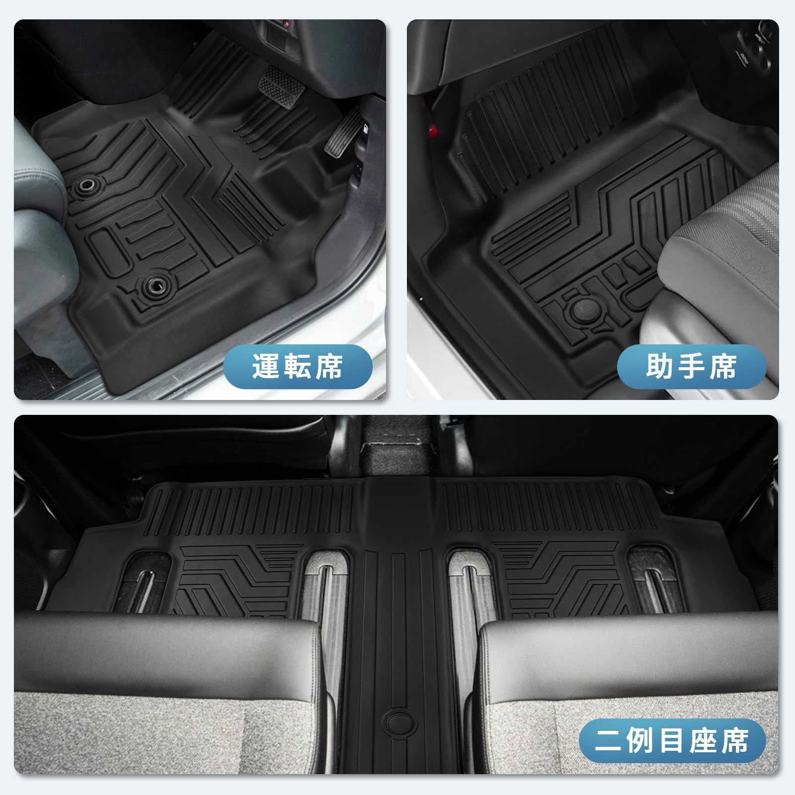 フリード エアー エアーEX クロスター GT系 フロアマット 車種 設計 6人乗り ハイブリッド GT1 2 3 4 5 6 7 8型 立体 3Dフロアマット TPE素材 カーマット 滑り防止 耐汚れ 取付簡単 カー用品 立体構造 耐摩擦