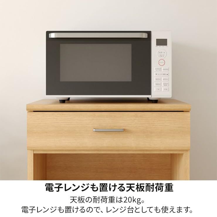 白井産業 ゴミ箱上ラック レンジ台 幅59cm 高さ91cm ナチュラルブラウン キッチン 家電 収納 シンプル キッチン収納 ベアルモ BRM-9060HNA NEXPOTALLINN_EU