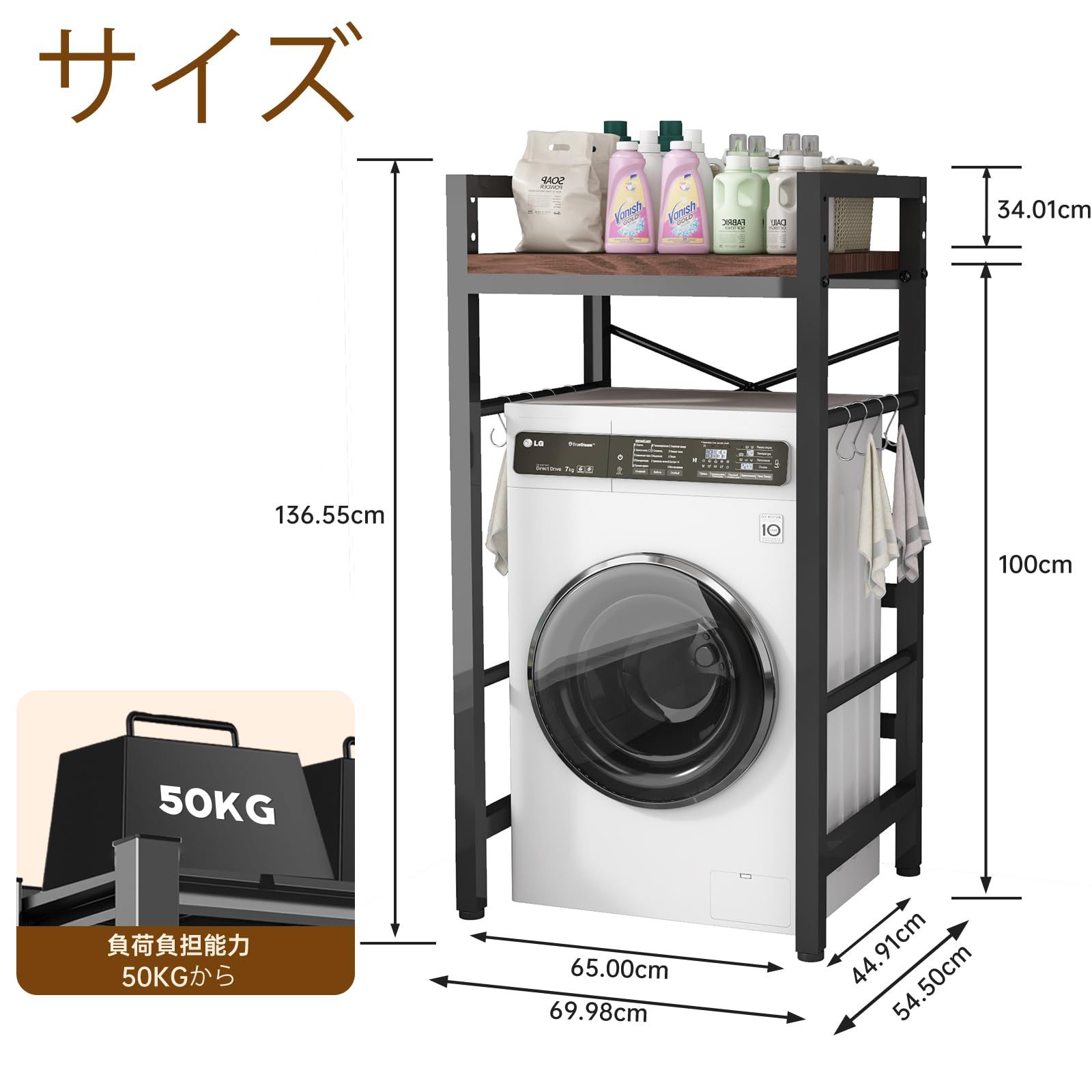 洗濯機ラック ランドリーラック 洗濯機上収納ラック 幅60×奥行55×高さ128cm 内寸高120cm 2.0角管 1.5cm棚板 強化構造 棚板3段階高さ調整 横棒 Sフック付き 省スペース設計 縦型洗濯機対応 ホワイト 洗濯機収納 NEXPOTALLINN_EU