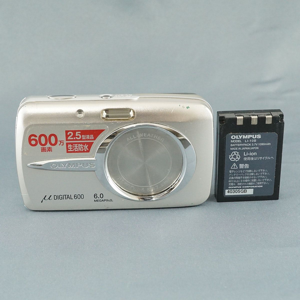 OLYMPUS μ DIGITAL 600 デジタルカメラ USED品 本体+バッテリー ミュー 