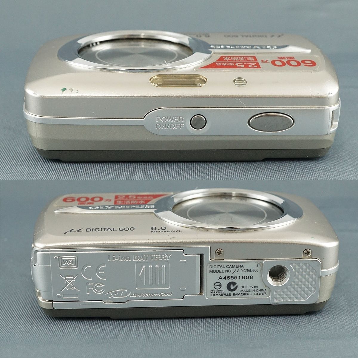 OLYMPUS μ DIGITAL 600 デジタルカメラ USED品 本体+バッテリー ミュー 