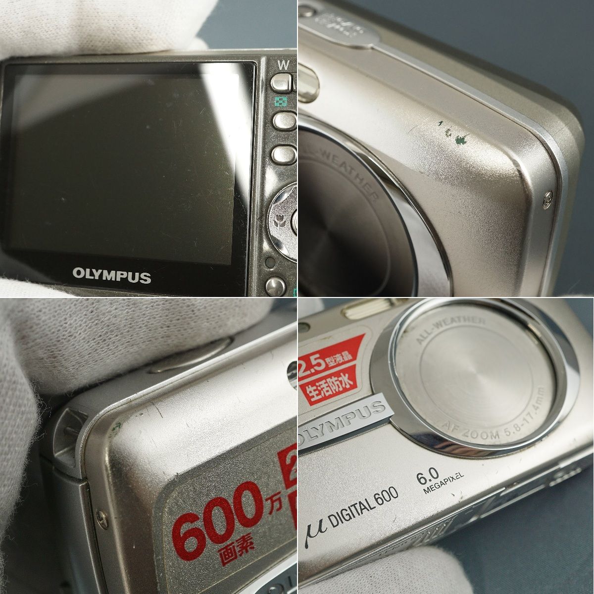 OLYMPUS μ DIGITAL 600 デジタルカメラ USED品 本体+バッテリー ミュー 