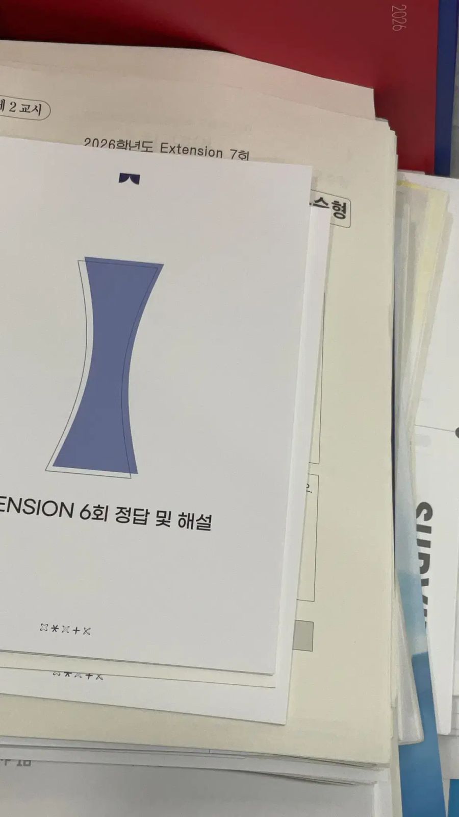 時代人材 数学 実戦模擬試験 강사 コンテンツ 23回分