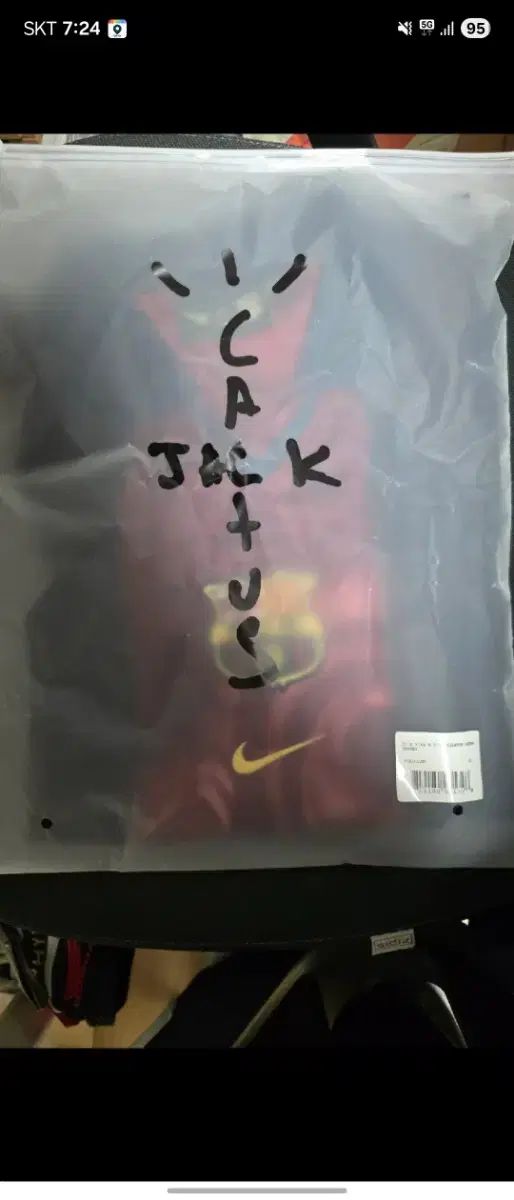 ナイキ CJ X FCB スケルトン レトロ ジャージ XL