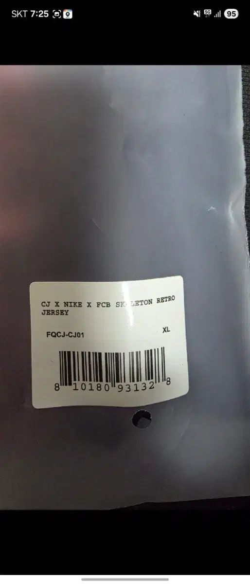 ナイキ CJ X FCB スケルトン レトロ ジャージ XL LLC-HASEGAWATOSO_COM