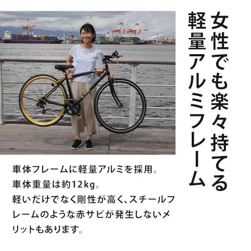 クロスバイク 自転車