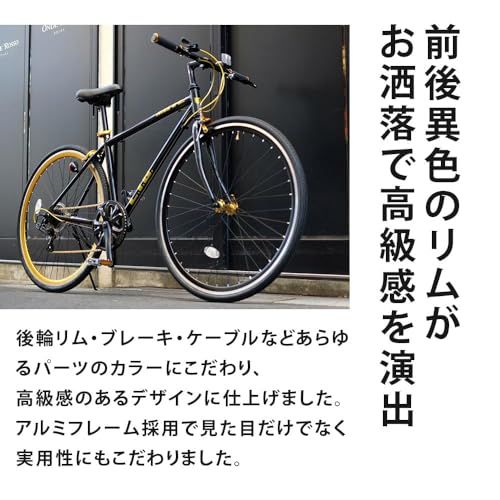 リム フロントクイックリリース