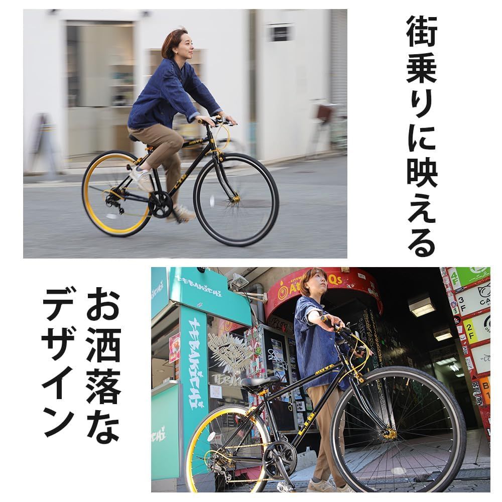 シマノ 7段変速