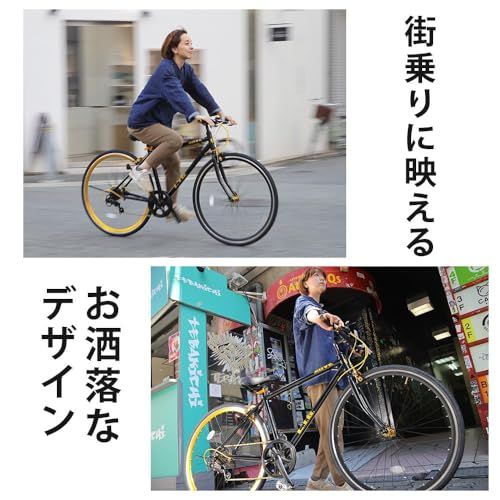  リグ LIG クロスバイク 自転車 700 C シマノ 7段変速 アルミフレーム タイヤ リム フロントクイックリリース ブラック MOVE 19246 その他 フェイスケア