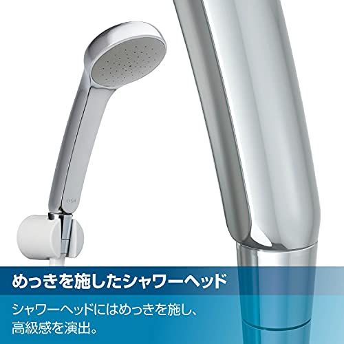 .co.jp LIXIL リクシル 浴室水栓 サーモスタット付 BF- -AMZ メッキハンドル エコフルシャワー 一般地用 シャワーバス水栓 混合水栓 INAX