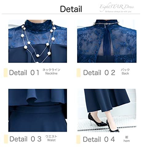 EightSTAR Dress 結婚式ドレス Aライン パーティードレス 二次会 お呼ばれ ロング ミモレ ハイネック レース ワンピース 大人 20代 30代 40代 体型カバー 袖あり JP アルファベット M ネイビー