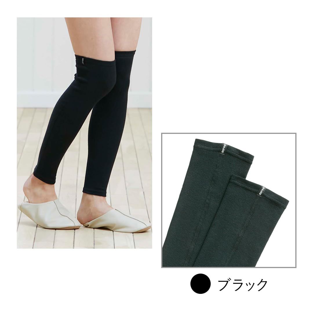着る岩盤浴 BSファイン レッグウォーマーロング 両足分2足組 温かいけど暑くない あきらめていた足元の冷え 疲れに BSFINE BA 0112 レディース メンズ Free ブラック