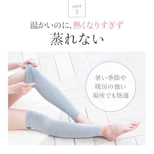 着る岩盤浴 BSファイン レッグウォーマーロング 両足分2足組 温かいけど暑くない あきらめていた足元の冷え 疲れに BSFINE BA 0112 レディース メンズ Free ブラック