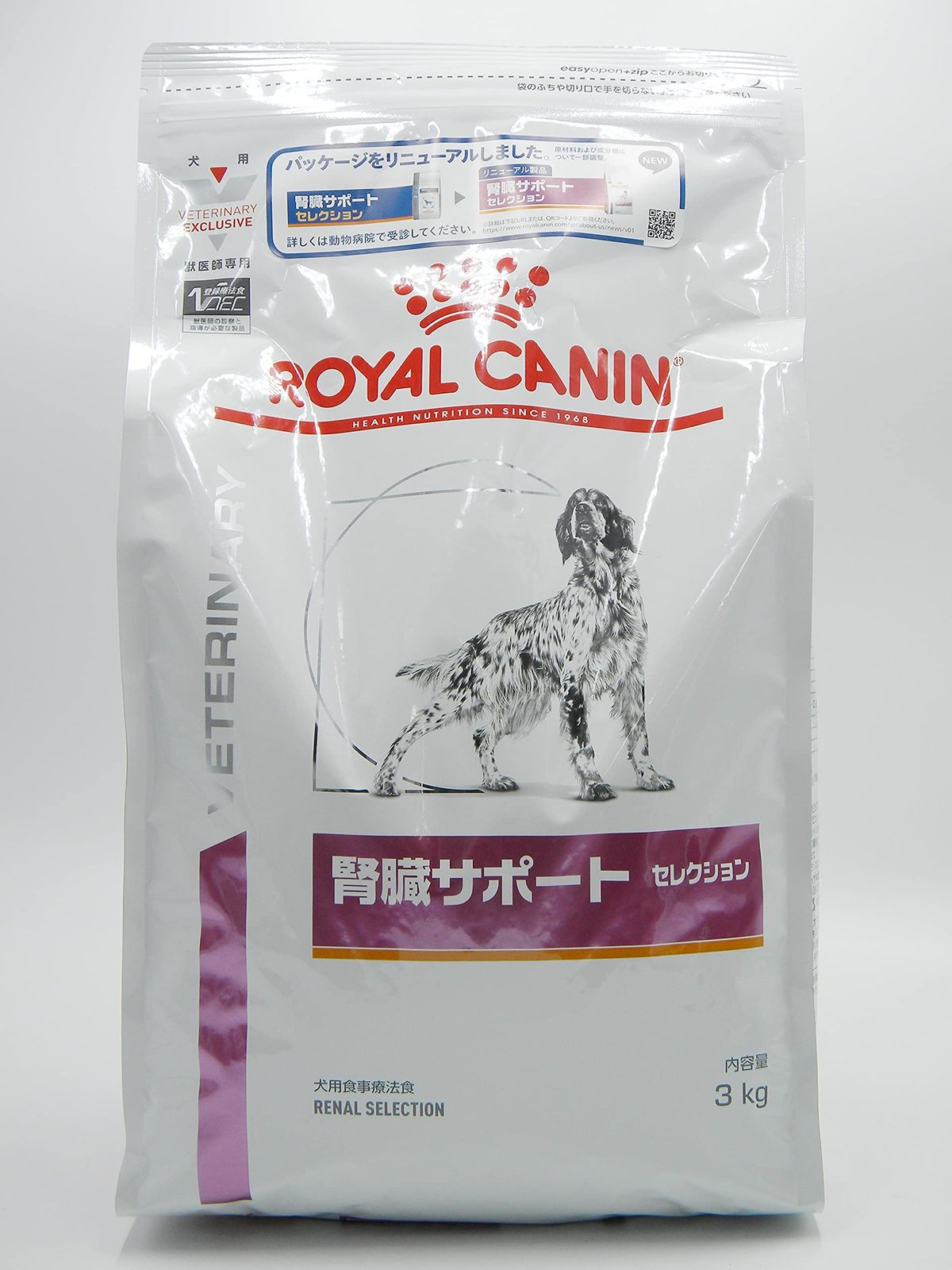 ロイヤルカナン 療法食 腎臓サポートセレクション 犬 3kg