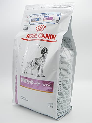 ロイヤルカナン 療法食