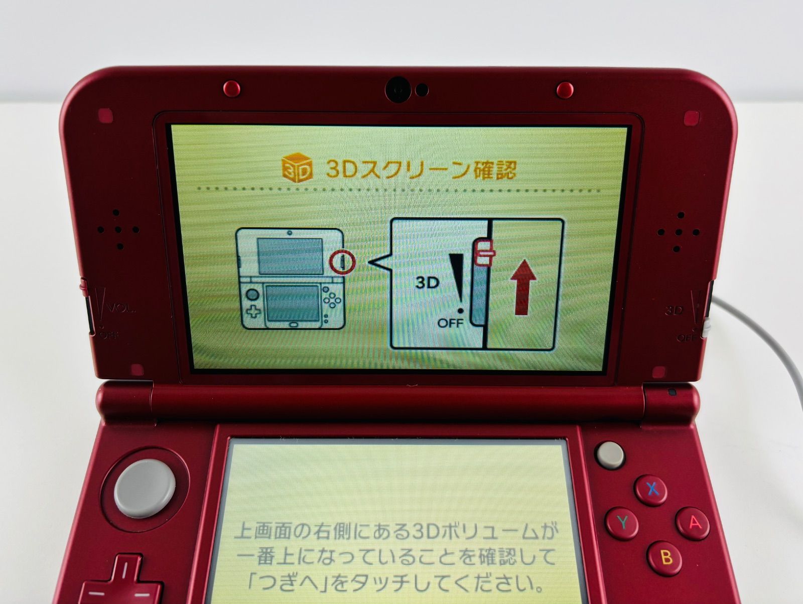 本体 ニンテンドー