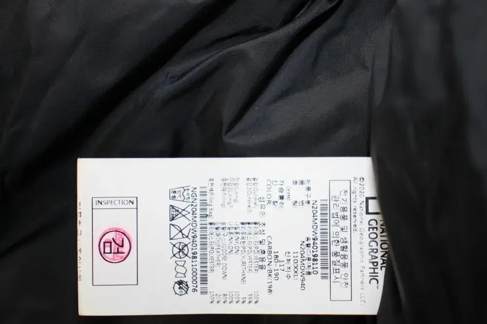 ユーティリティ ダウン