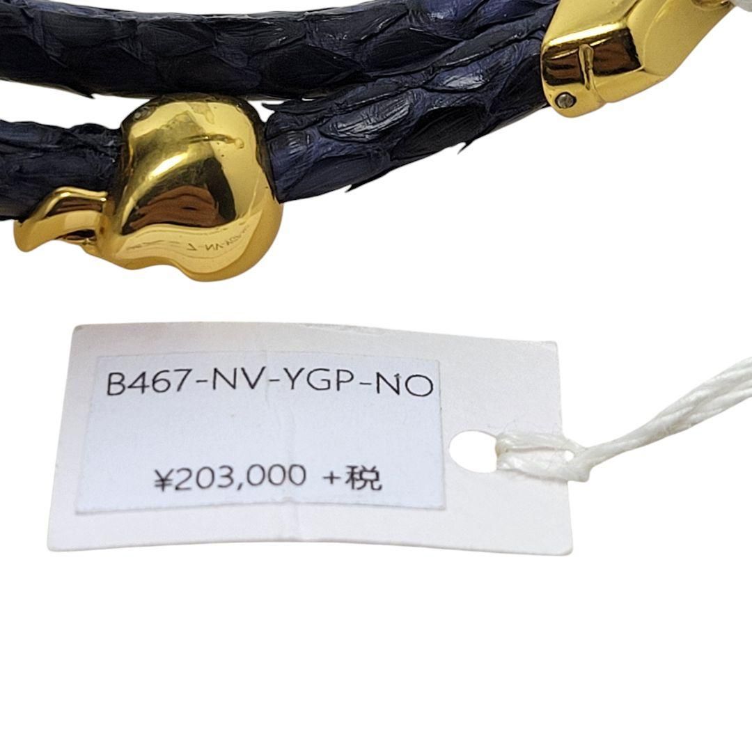 パイソン ゴールド