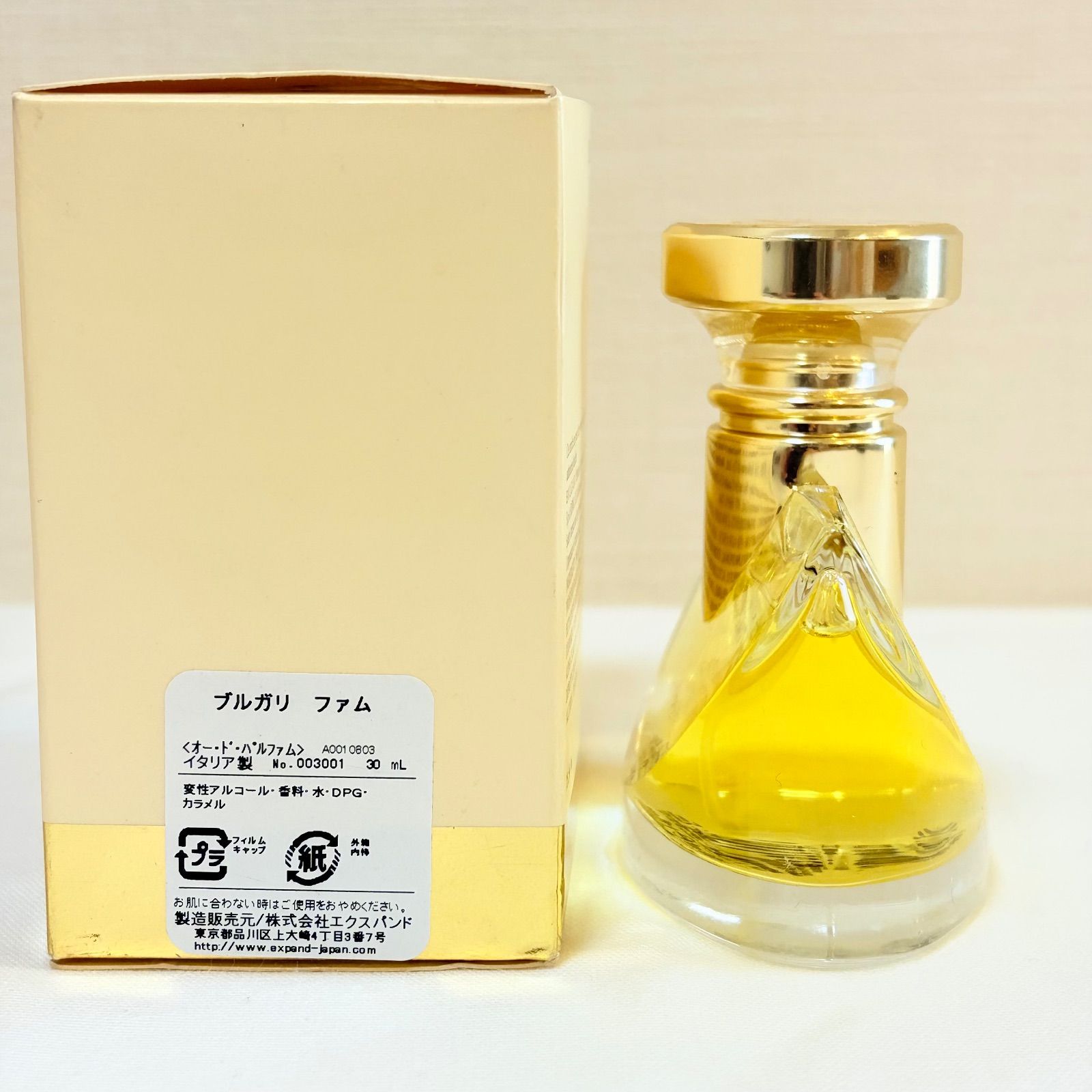 BVLGARI pour Femme 30ml ブルガリ プールファム BVLGARI pour femme