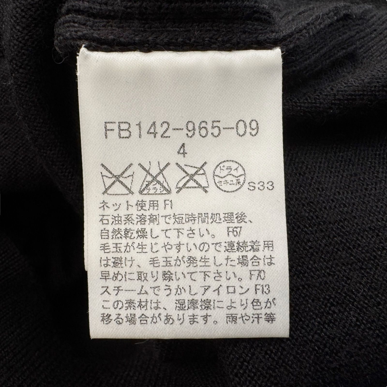 ウール×シルク×カシミヤ